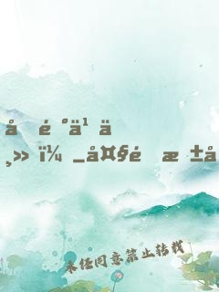 光陰之主！